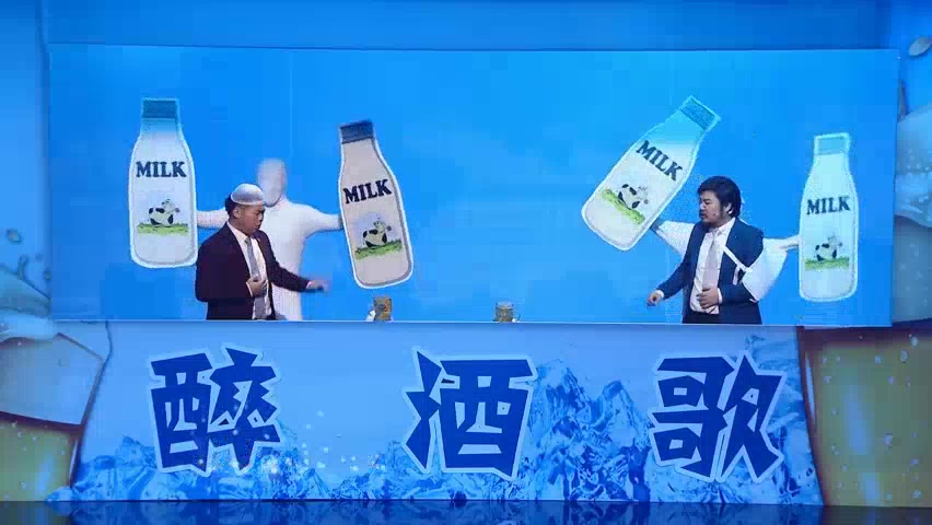 [图]黄昏改编《醉酒歌》, 喝酒喝断片