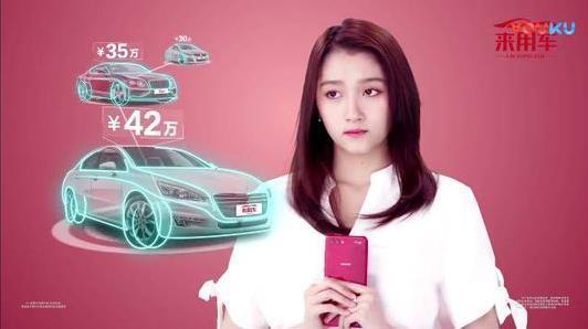 关晓彤这个手机是不是华为nova2s?