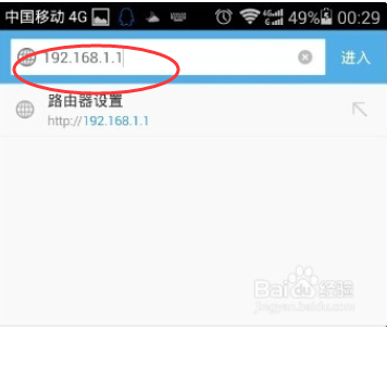 怎么用手机改无线网密码