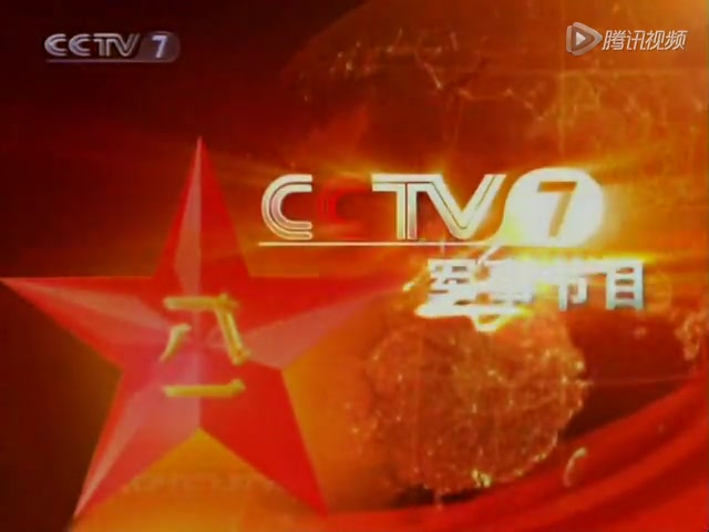 cctv7军事节目id[2006626