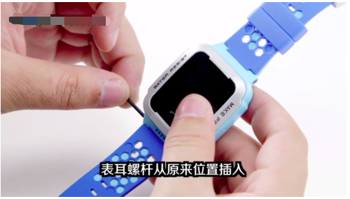 小天才电话手表y02怎么拆表带