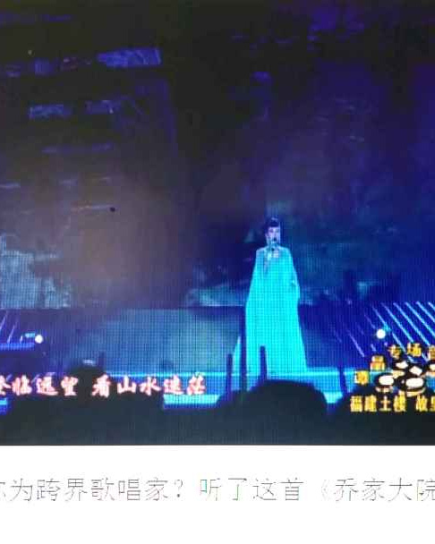 [图]影视剧《乔家大院》主题曲《远情》