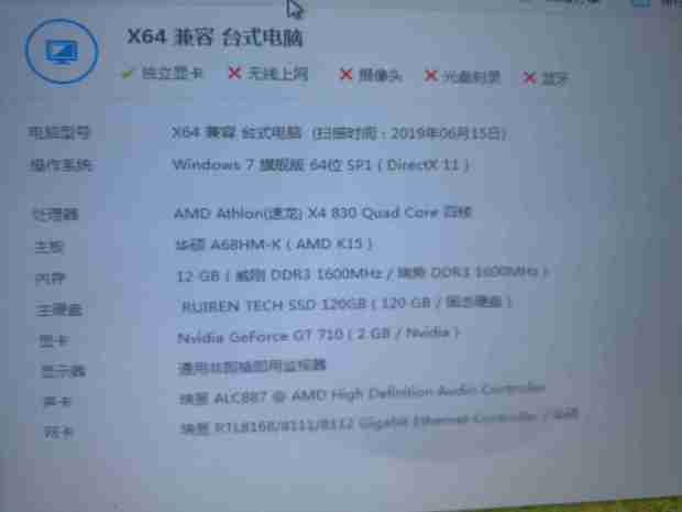 为什么加了根8g内存条玩csgo的fps反而降低了