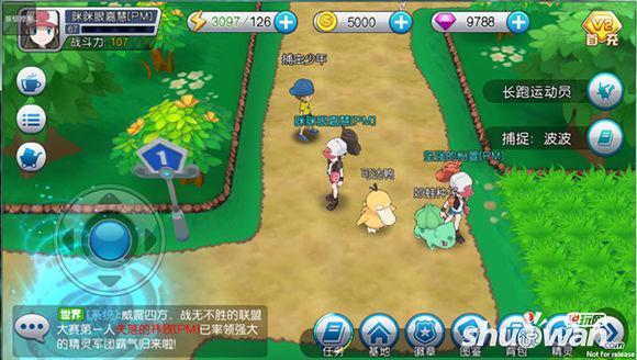 口袋妖怪vs钻石怎么