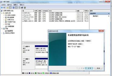 怎样把分出来的空白磁盘空间分配给c盘