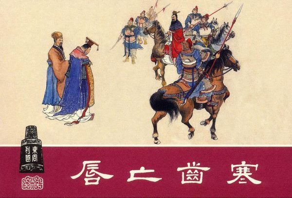 谚所谓"辅车相依,唇亡齿寒"者,其虞,虢之谓也." 是什么意思?