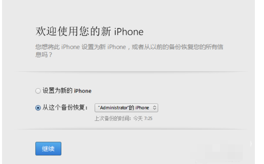 苹果7plus强制关机关不了怎么办?