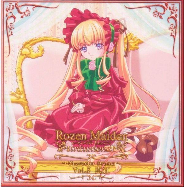 想尝试画画蔷薇少女真红,谁能给我一些真红的全身图?不要发网址