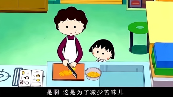 樱桃小丸子:橙皮果酱的正确做法
