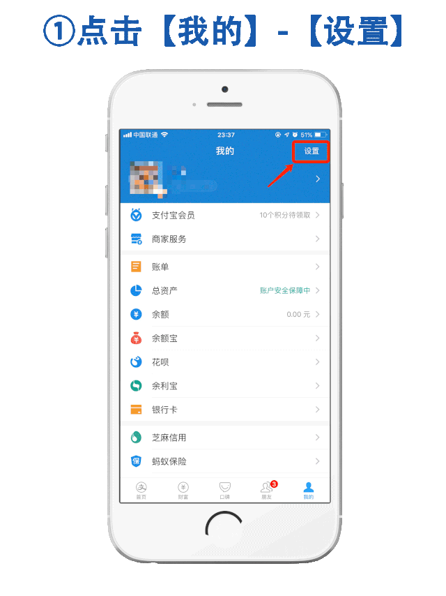 支付宝特殊福扫不了
