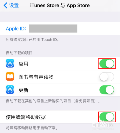 ios更新不了app(除非此项目支持增量下载)怎么