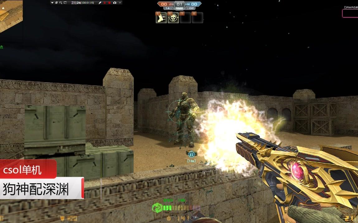 cs ol:狗神一出,谁敢争锋?感染者:来吧,爱啥神啥神!我不怕你!