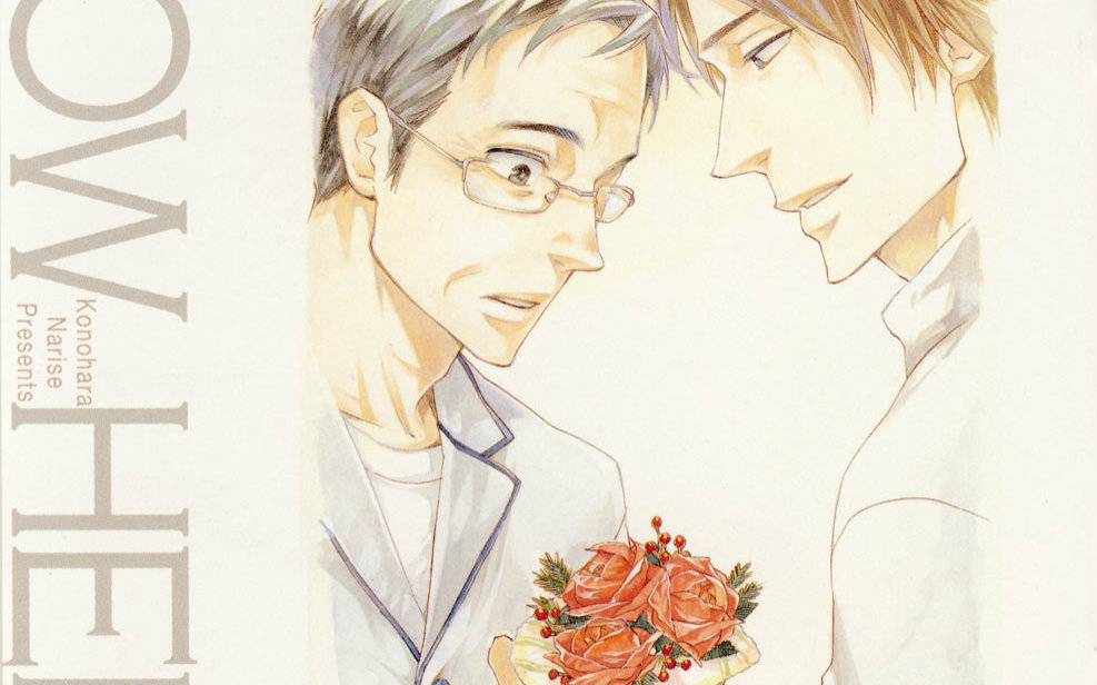 【木原音濑】【bl drama】[now here] dise2