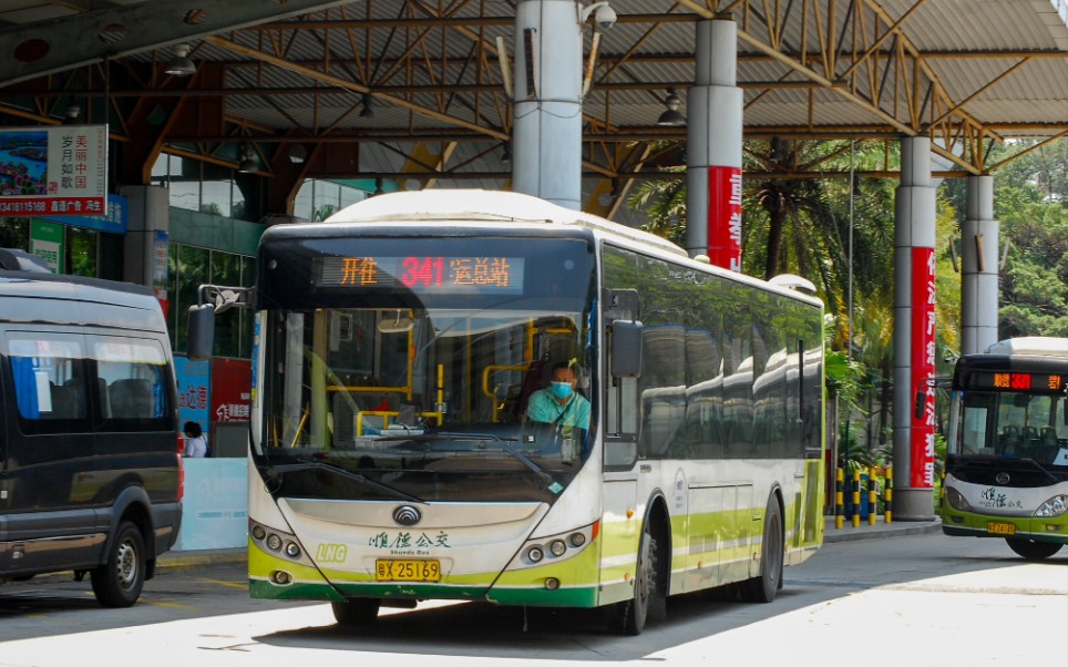 [pov.187]佛山公交 341 乐从交通中心(枢纽站)→ 顺德客运站