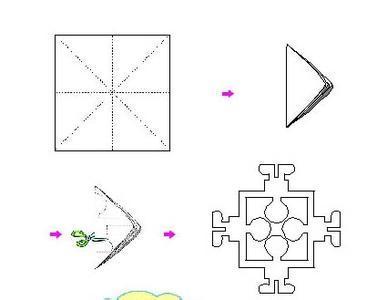 小学二年级数学四个小人头对头的剪纸方法人手拉手头顶头的剪纸