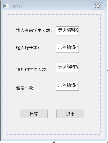 这个vs2010软件编程如何解决