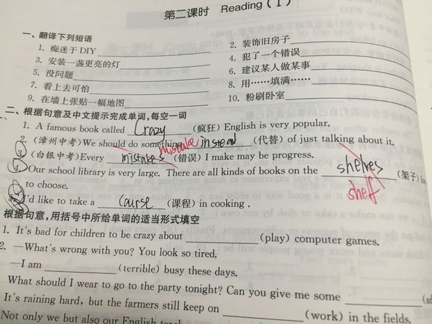 第四题为什么shelf用单数不是复数?难道