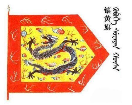 多尔衮将自己所领的正白旗纳入上三旗,而将豪格统领的正蓝旗降入下五