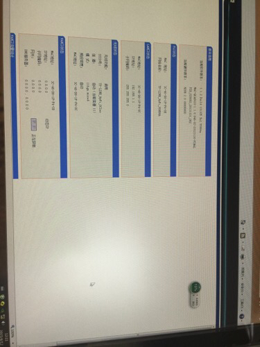 电力猫怎么设置完了还是连不上网?电脑右下角