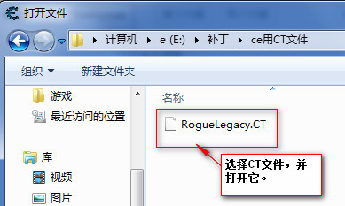 求大佬教,ct文件如何修改
