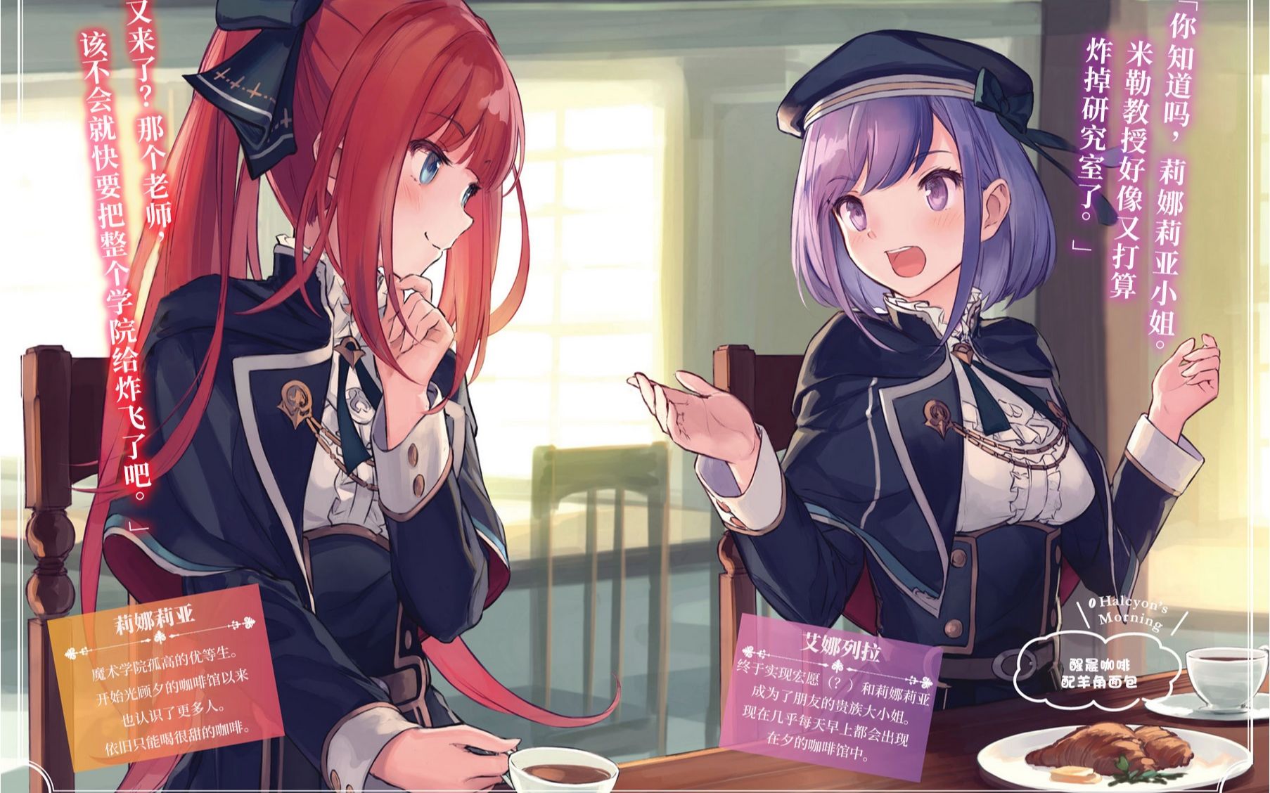 好看的轻小说推荐】第一期!