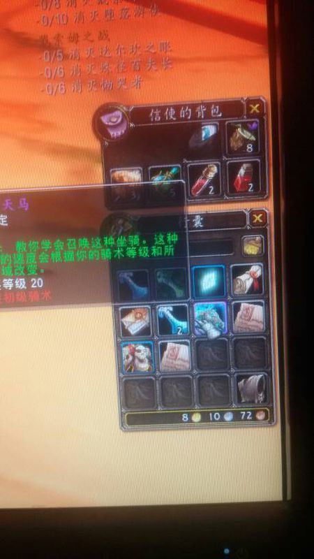 魔兽世界初级骑术怎么学啊?我是血精灵潜行者