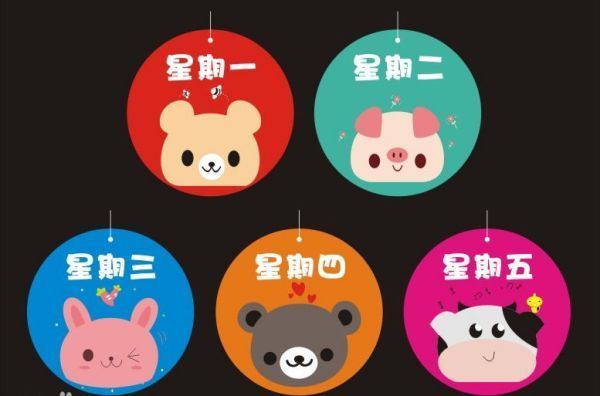 20个工作日是多少天