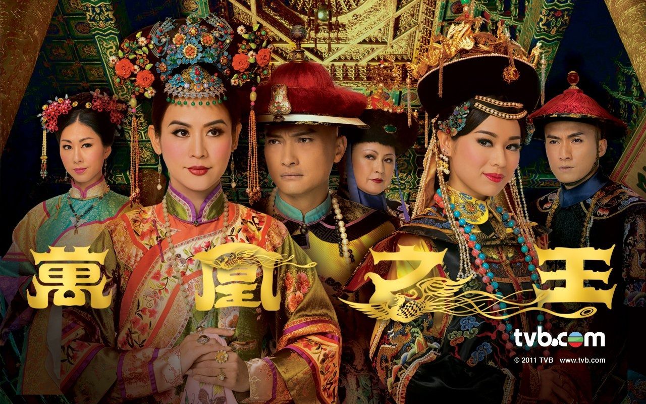 关菊英 各安天命(tvb电视剧《万凰之王》主题曲)