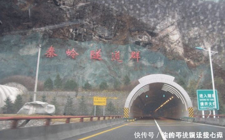 最长隧道全长多少