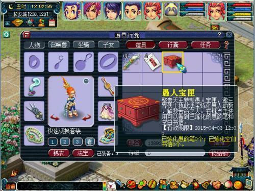 梦幻西游宠环任务100环大概多少经验?