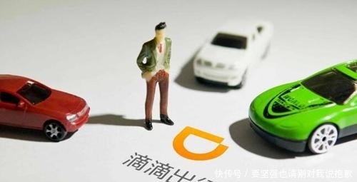 顺风车试运营七个城市