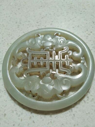 清代和田青白玉镂空双面雕玉佩 值多少银子