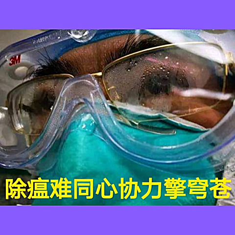 山东梆子《战胜疫情迎朝阳》国家一级演员宋其美演唱