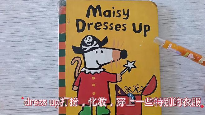 [图]小鼠波波英文绘本小鼠波波参加化妆舞会Maisy Dress Up