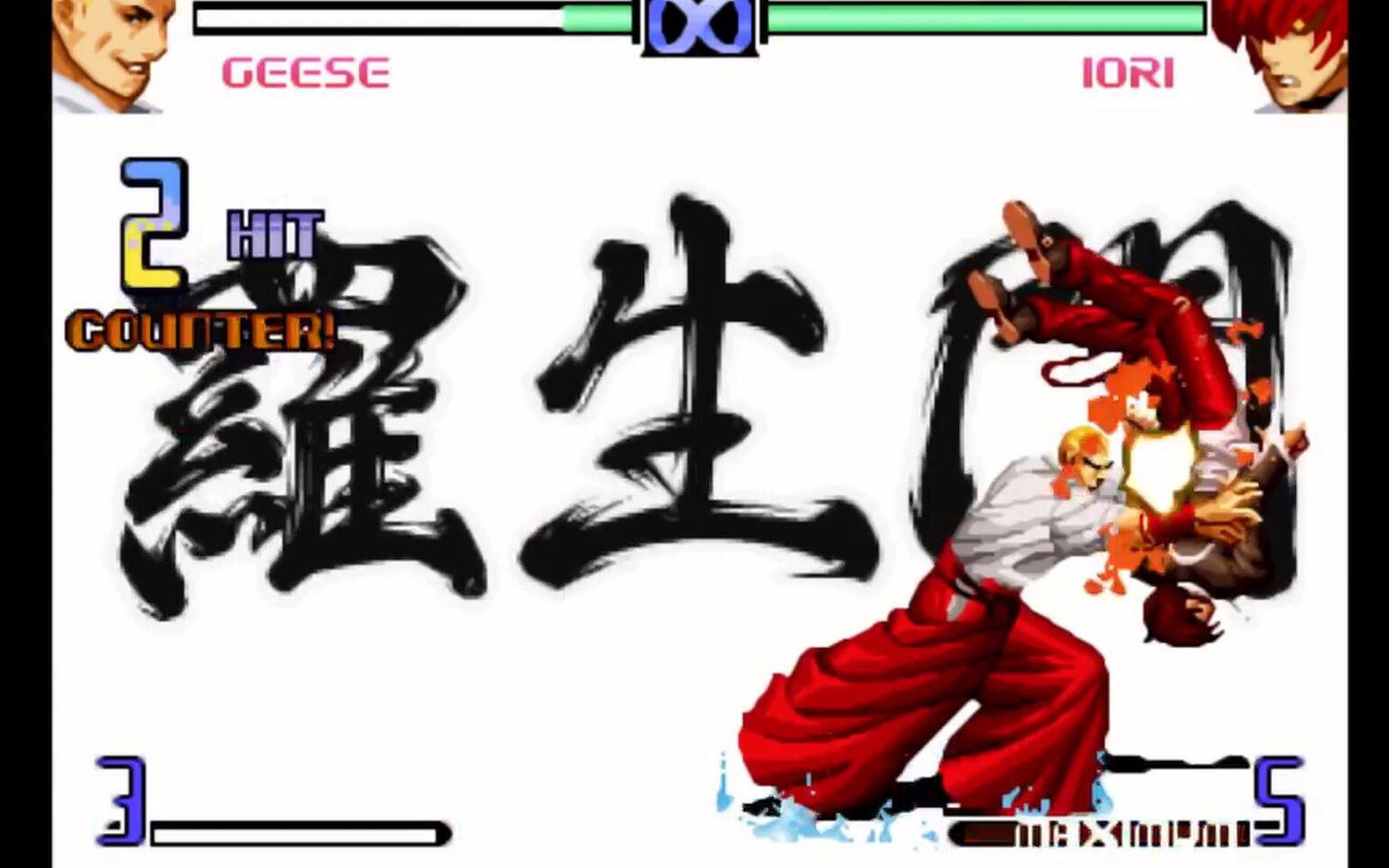 [图]【搬】KOF2002PS2RomHack 演示+下载地址