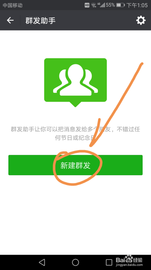 走进社群大师的世界：搭建专属人际桥梁