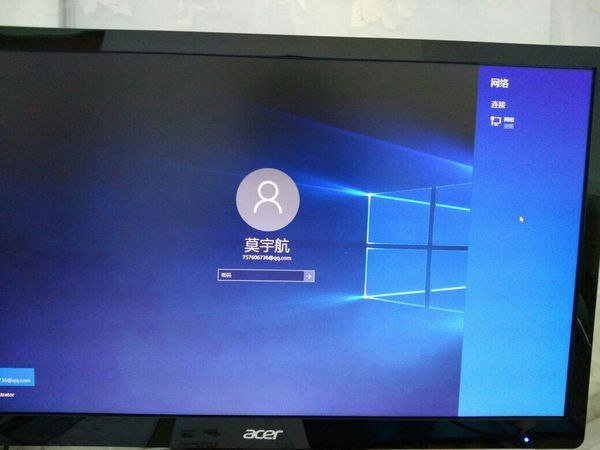 刚买新电脑,装了Win8.1然后升级win10结果多出