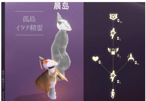 光遇狐狸面具失败一次后怎么不能获得了