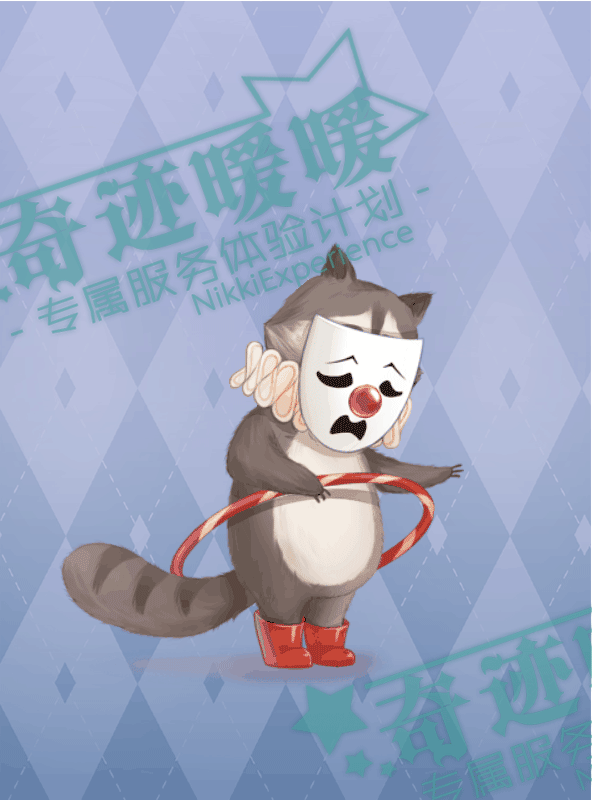 592_800竖版 竖屏gif 动态图 动图