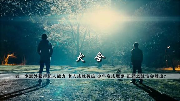 360影视 影视搜索