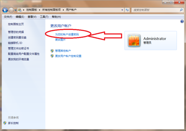 我怕孩子动电脑如何锁电脑即打不开