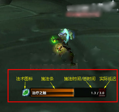 魔兽世界施法条插件quartz怎么用