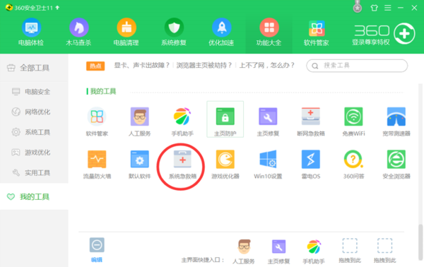 服务器异常是什么意思