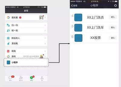 微信小程序内测怎么申请？   三联