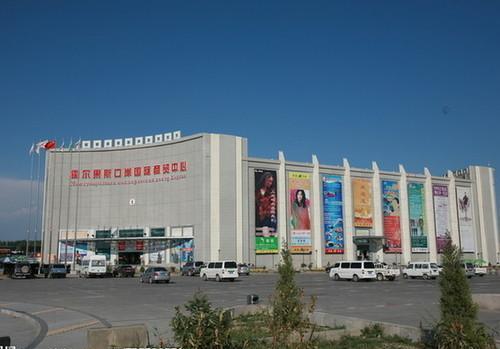 霍尔果斯口岸买烟有限制吗