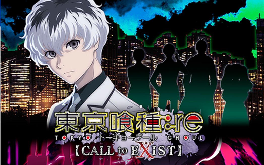 [图]《东京吃货:re CALL to EXIST》繁体中文版第三支宣传影片