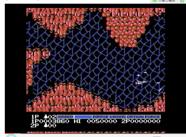 FC沙罗曼蛇,求个这个版本的能双人玩的啊,童年