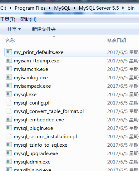 电脑里的叫bin的文件夹是什么