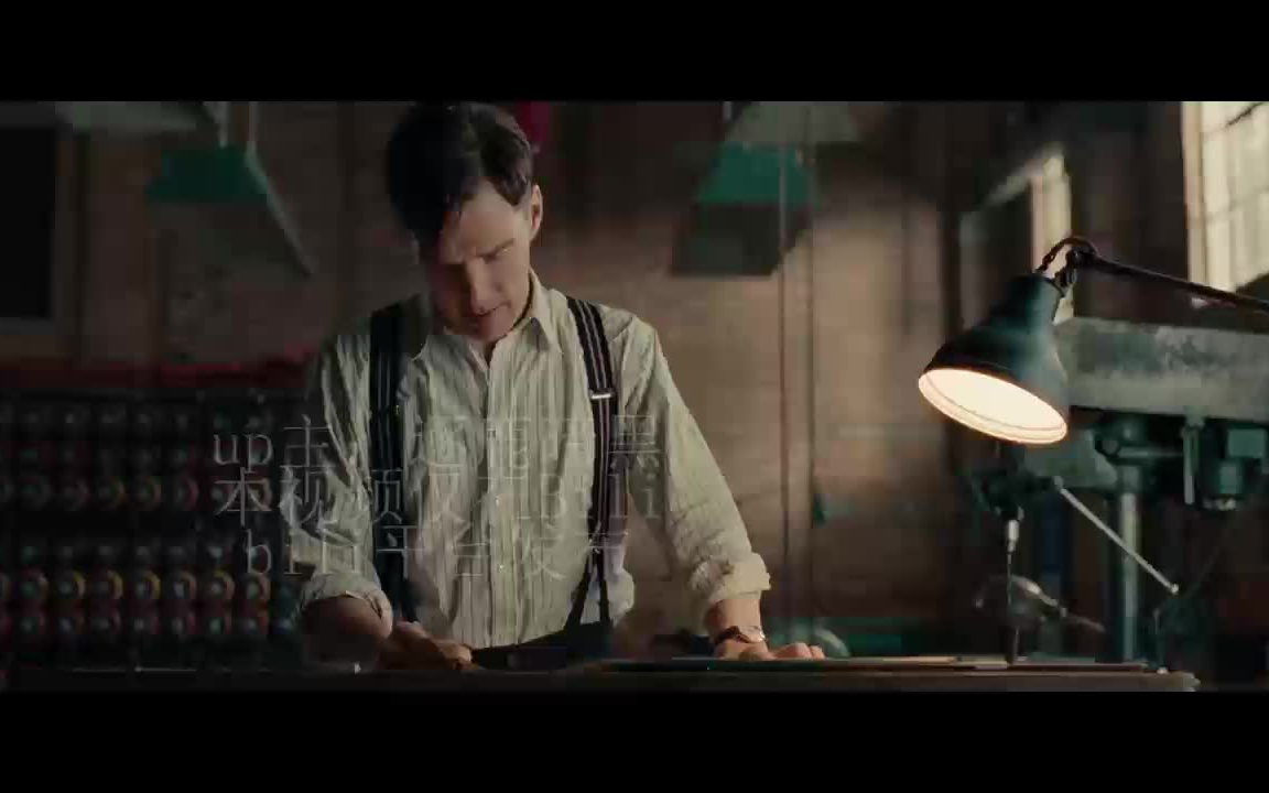 [图]电影《模仿游戏》(The Imitation Game) 图灵破解恩尼格码的计算机剪辑