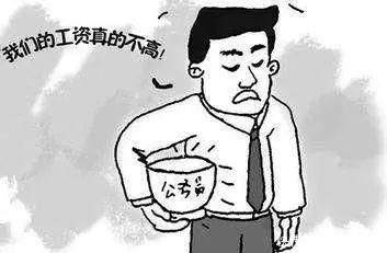 教师事业编如何